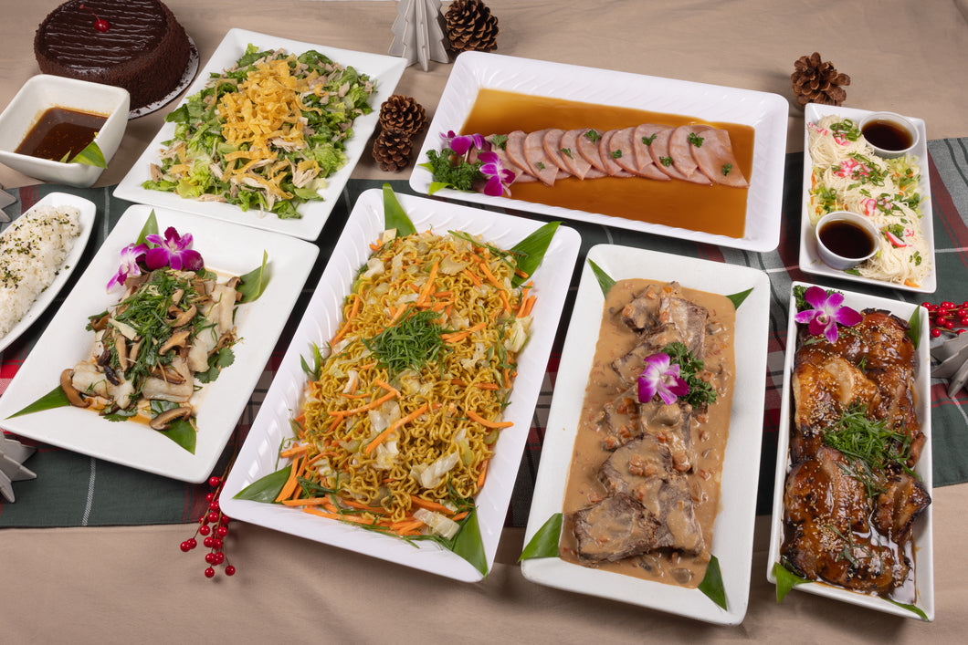 2025 Christmas Day Package